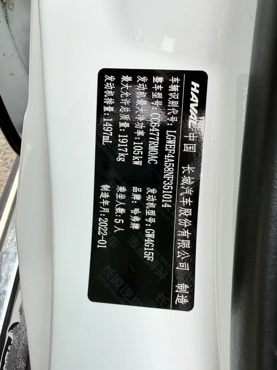 Haval M6 Haval M6 2021 PLUS 1.5T DCT Luxury Intelligent Connection 2022 — thumbnail 4