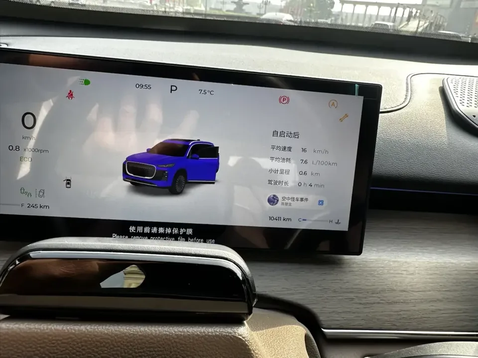 Chery Tiggo 8 PLUS Tiggo 8 PLUS 2025 Kunpeng 290TGDI DCT Premium 2024 — thumbnail 4