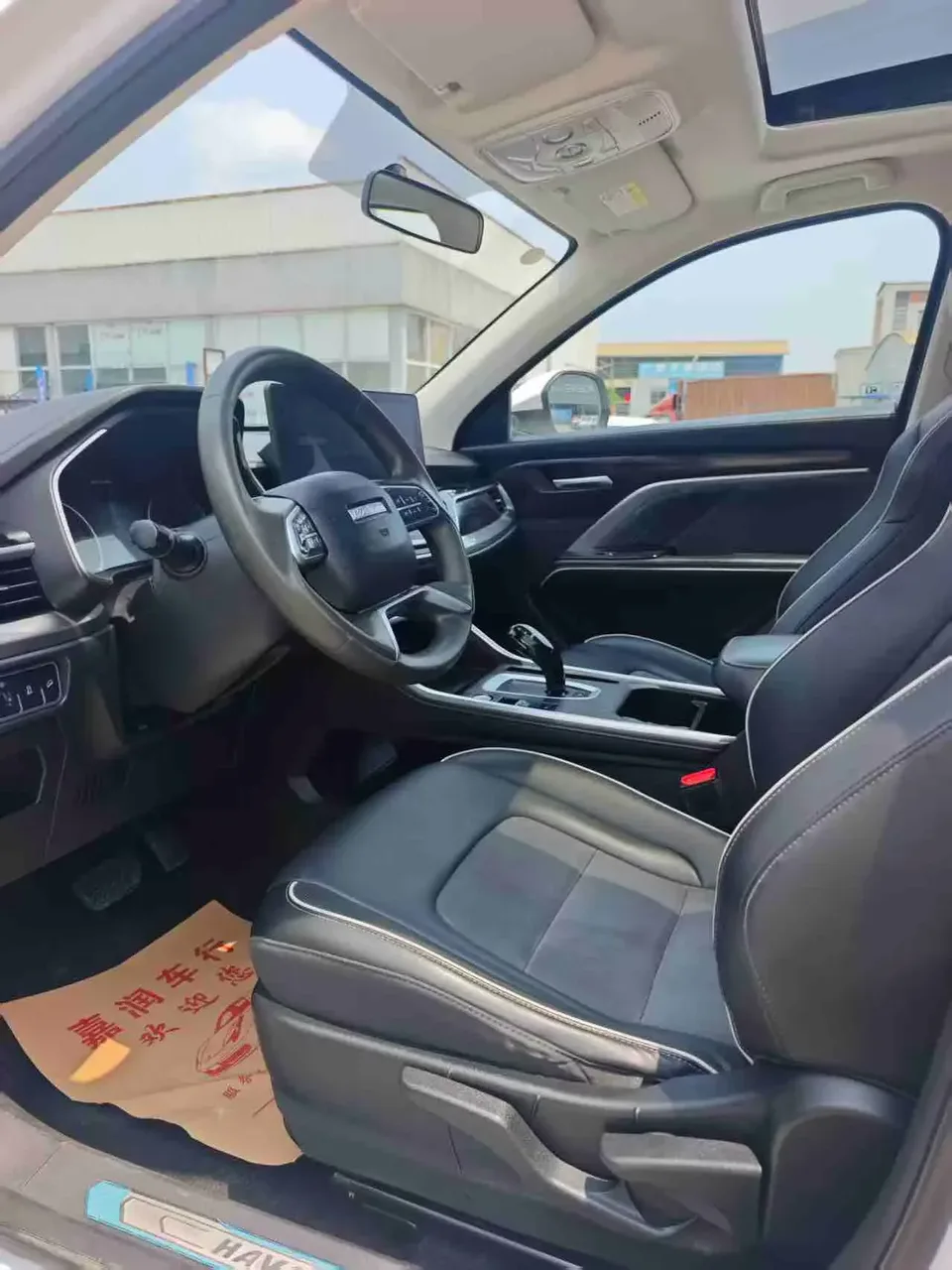Haval H6 Haval H6 2021 Second generation 1.5T automatic city version 2023 — thumbnail 5