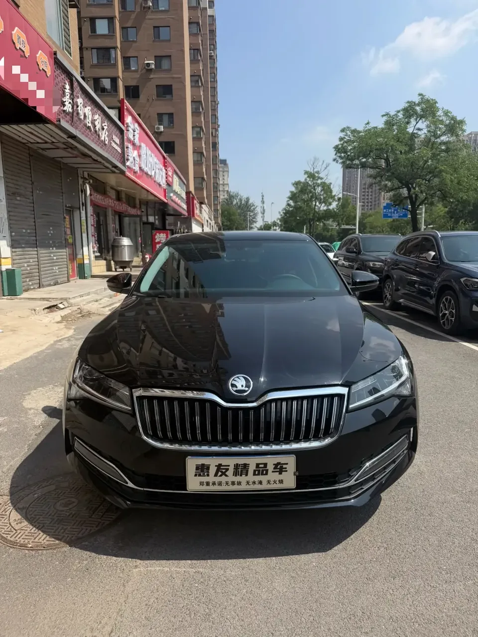 Skoda Superb Speedy 2023 Modified TSI280 DSG Premium Edition 2023 — фото 1, купить с доставкой в Москву