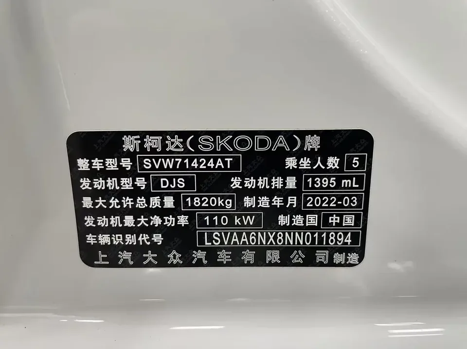 Skoda Octavia Octavia 2022 PRO TSI280 DSG Premium Edition 2022 — thumbnail 3