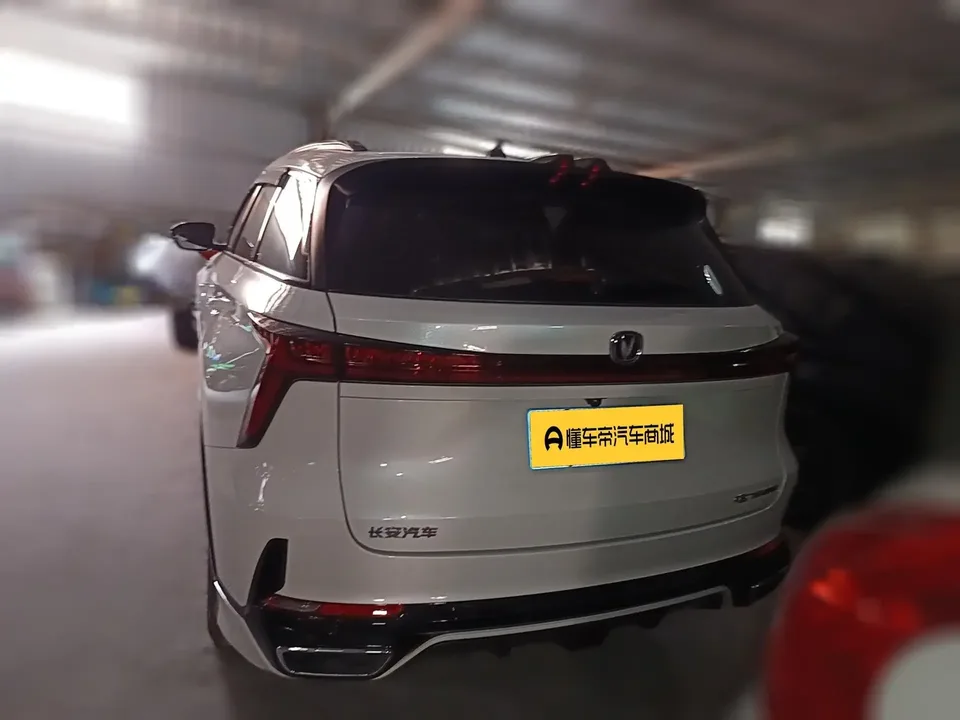 Changan CS75PLUS Changan CS75 PLUS 2023 The third generation 1.5T automatic pilot model 2023 — thumbnail 2