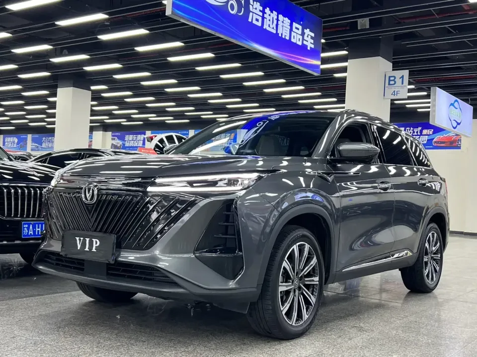 Changan CS75PLUS Changan CS75 PLUS 2022 Second generation 1.5T automatic pilot model 2022 — photo 1, buy with delivery to Moscow