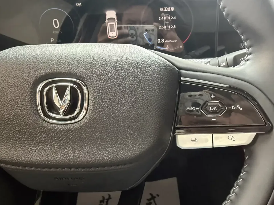 Changan CS75PLUS Changan CS75 PLUS 2022 Second generation 1.5T automatic premium model 2022 — thumbnail 4