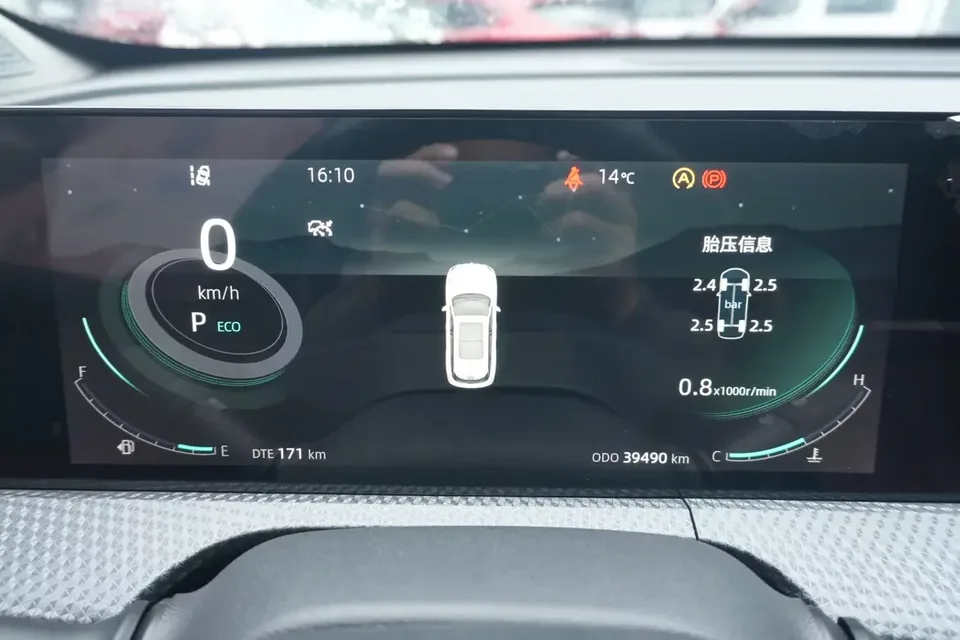 Changan CS75PLUS Changan CS75 PLUS 2022 Second generation 1.5T automatic premium model 2022 — thumbnail 3