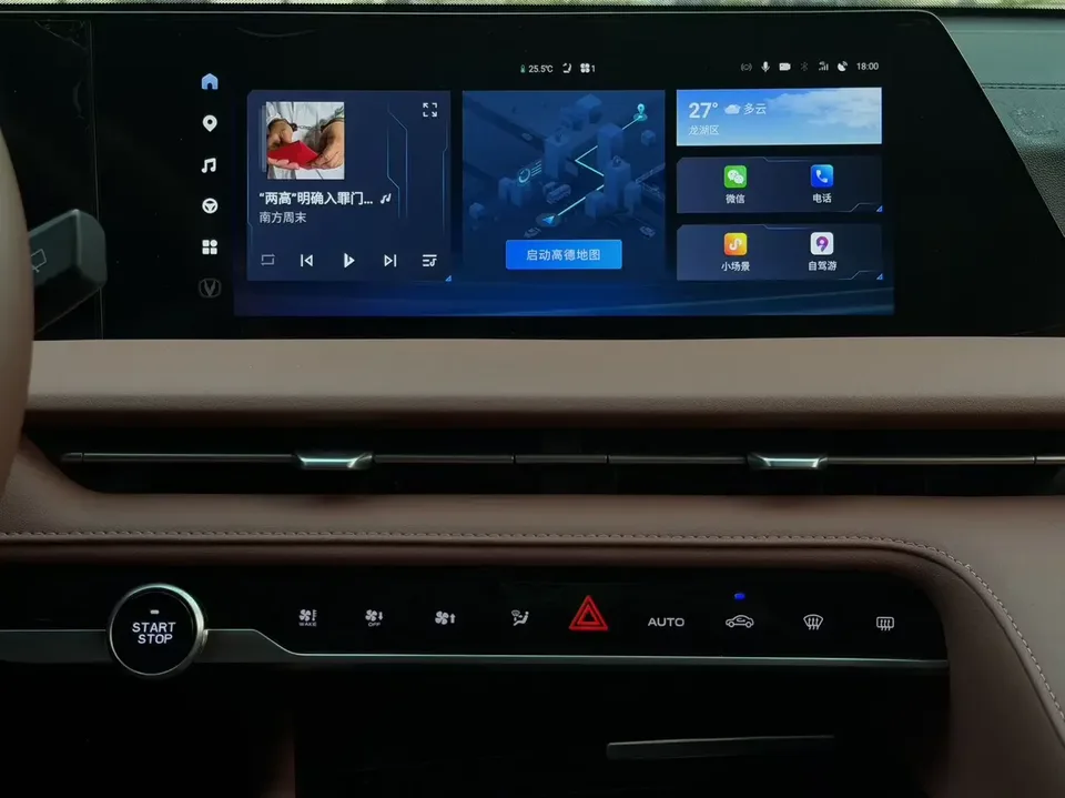Changan CS75PLUS Changan CS75 PLUS 2023 The third generation 1.5T automatic premium model 2024 — thumbnail 4
