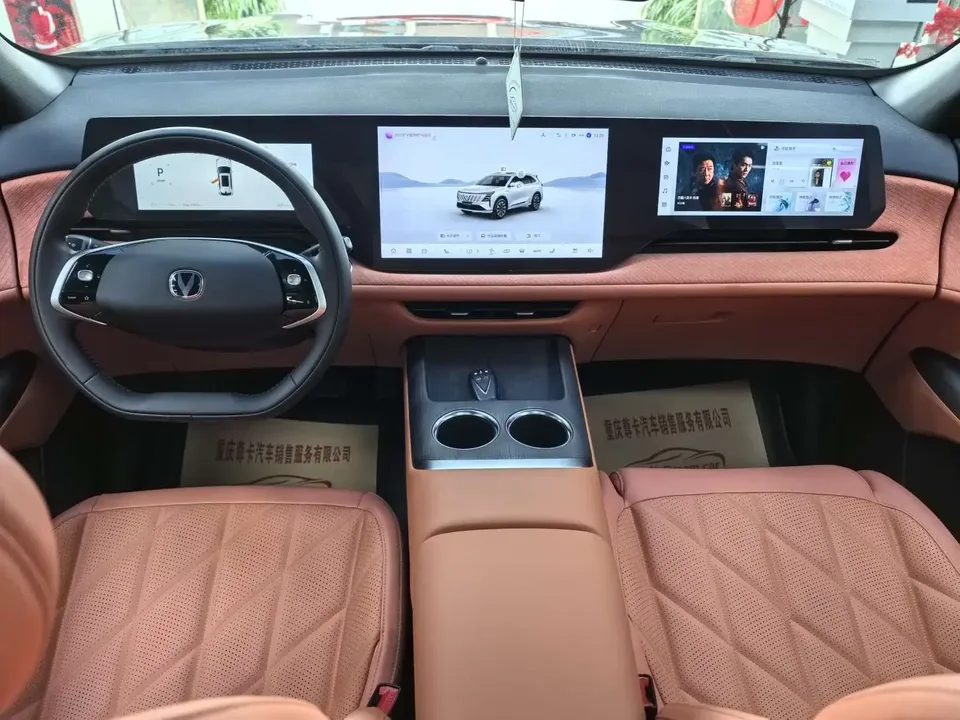 Changan CS75PLUS Changan CS75 PLUS 2025 The fourth generation 1.5T New Blue Whale Smart Premium 2024 — миниатюра 2