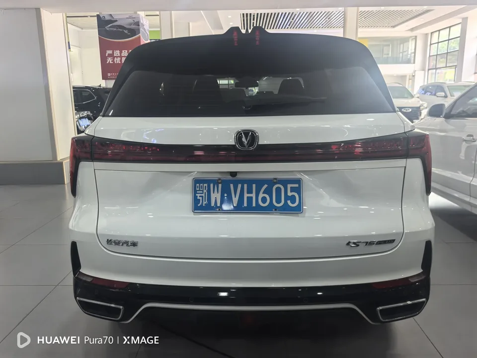 Changan CS75PLUS Changan CS75 PLUS 2023 The third generation 1.5T automatic premium model 2023 — thumbnail 2