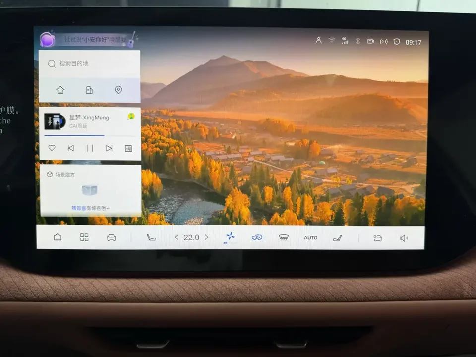 Changan CS75PLUS Changan CS75 PLUS 2025 The fourth generation 1.5T new Blue Whale smart flagship model 2025 — миниатюра 5