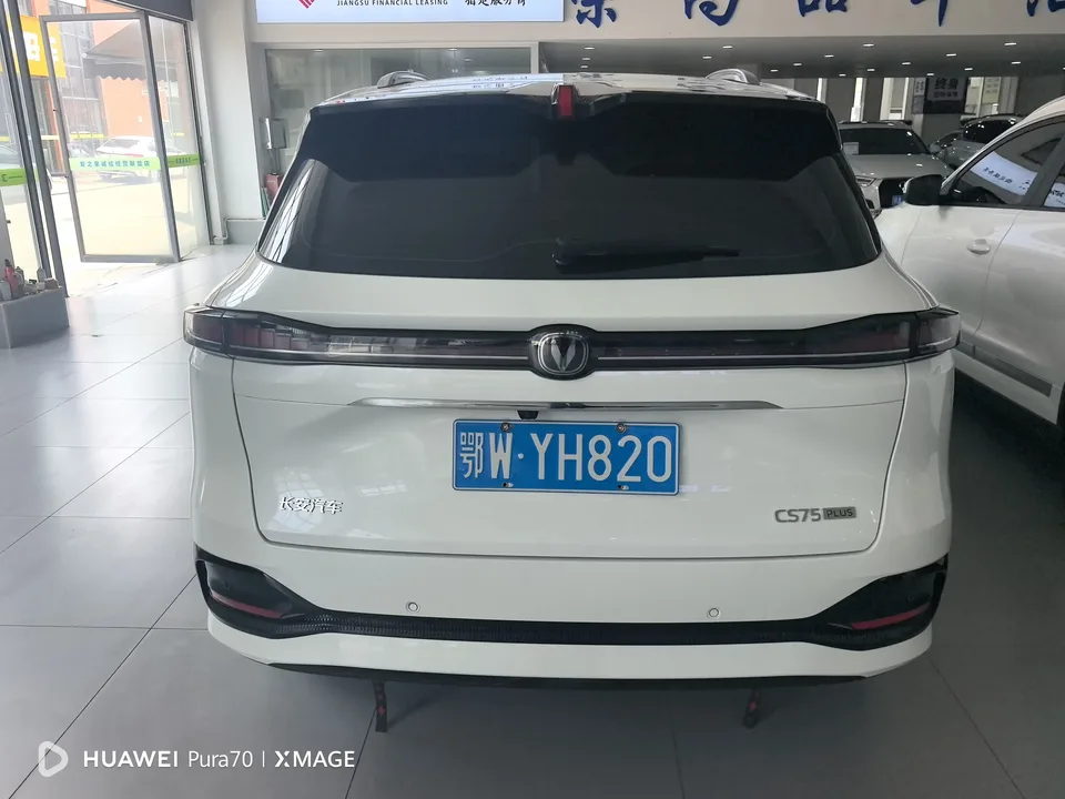 Changan CS75PLUS Changan CS75 PLUS 2025 The fourth generation 1.5T new Blue Whale smart flagship model 2024 — thumbnail 2
