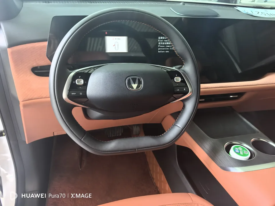 Changan CS75PLUS Changan CS75 PLUS 2025 The fourth generation 1.5T new Blue Whale smart flagship model 2024 — thumbnail 3