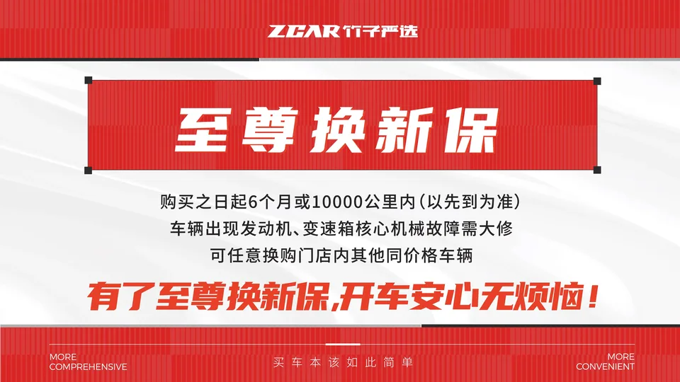 Changan CS75PLUS Changan CS75 PLUS 2022 Second generation 1.5T automatic premium model 2022 — thumbnail 5