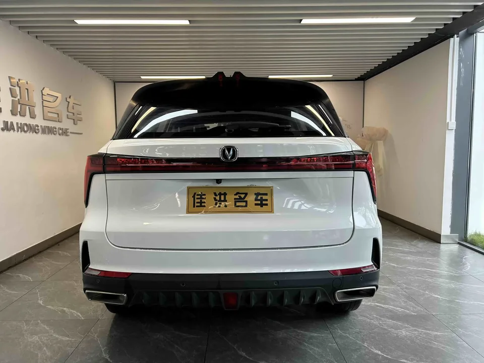 Changan CS75PLUS Changan CS75 PLUS 2022 Second generation 1.5T automatic luxury model 2022 — thumbnail 2