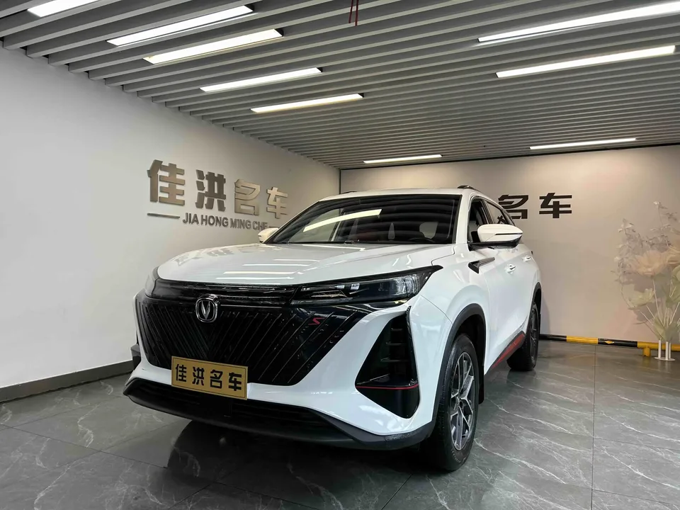 Changan CS75PLUS Changan CS75 PLUS 2022 Second generation 1.5T automatic luxury model 2022 — photo 1, buy with delivery to Moscow