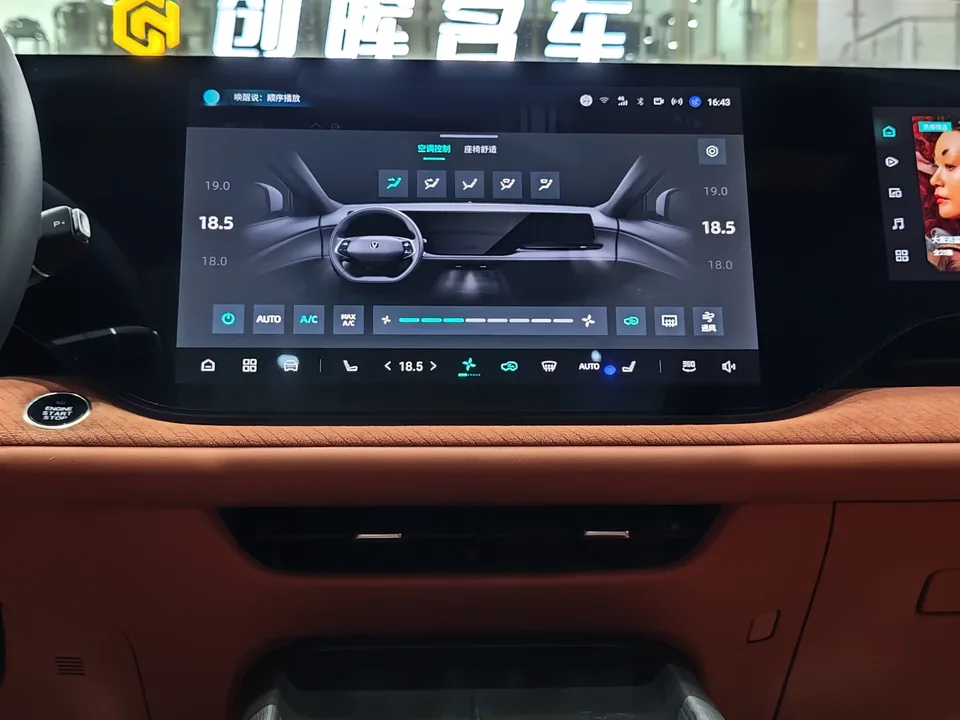Changan CS75PLUS Changan CS75 PLUS 2025 The fourth generation 1.5T New Blue Whale Smart Premium 2025 — thumbnail 3