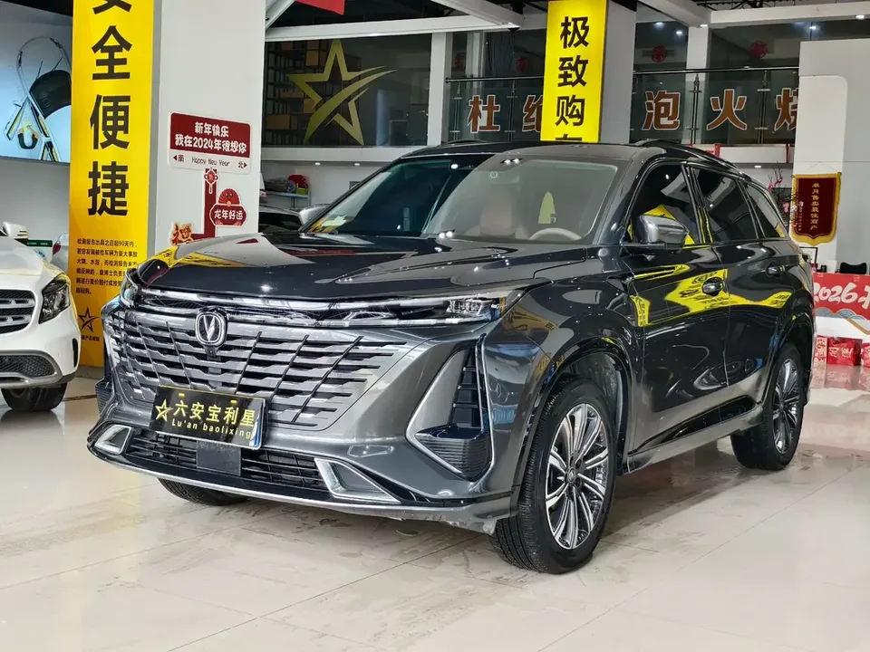 Changan CS75PLUS Changan CS75 PLUS 2023 The third generation 1.5T automatic pilot model 2024 — photo 1, buy with delivery to Moscow