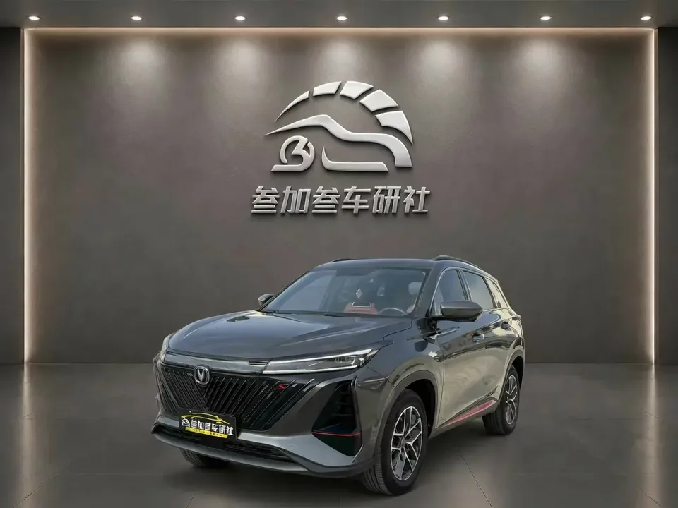 Changan CS75PLUS Changan CS75 PLUS 2022 Second generation 1.5T automatic premium model 2023 — photo 1, buy with delivery to Moscow