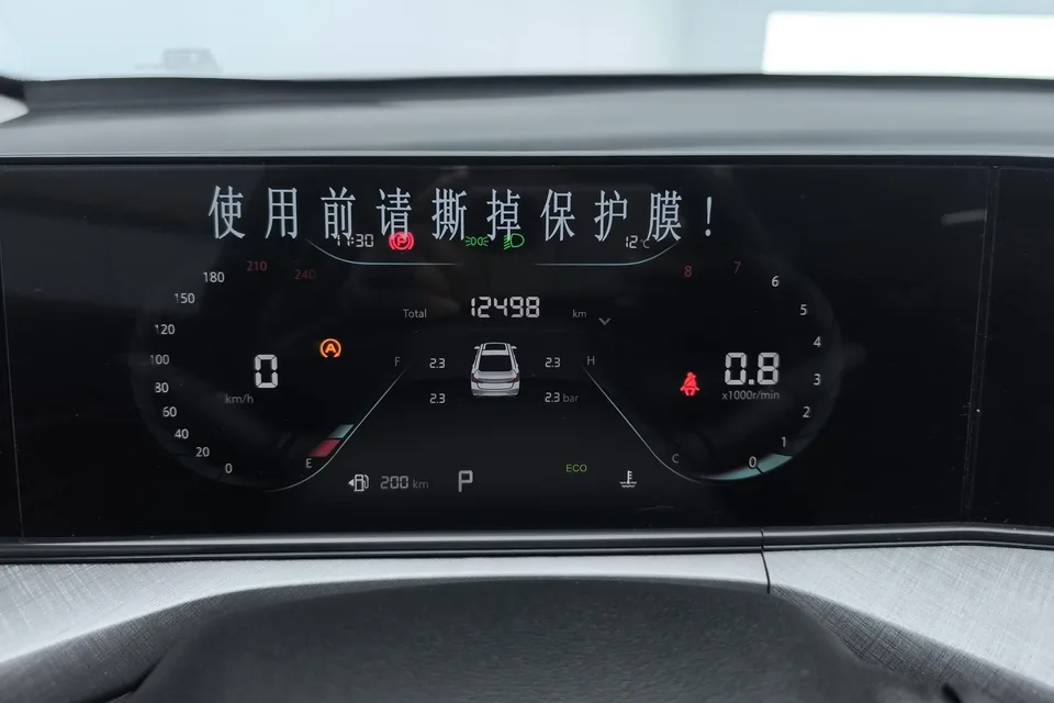 Changan Escape Escape 2024 PLUS 1.4T DCT High Energy Edition 2024 — миниатюра 4
