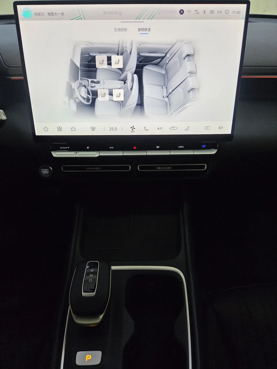 Changan Escape Escape 2026 Fourth-generation 1.5T DCT 500Bar Smart Edition 2025 — thumbnail 3
