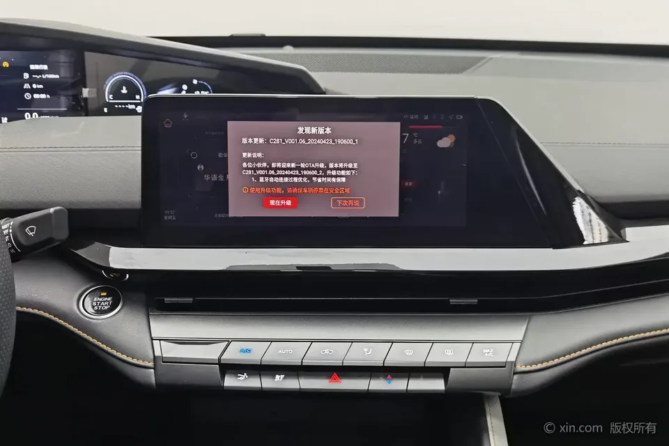 Changan UNI-V Changan UNI-V 2023 1.5T Premium 2024 — thumbnail 4