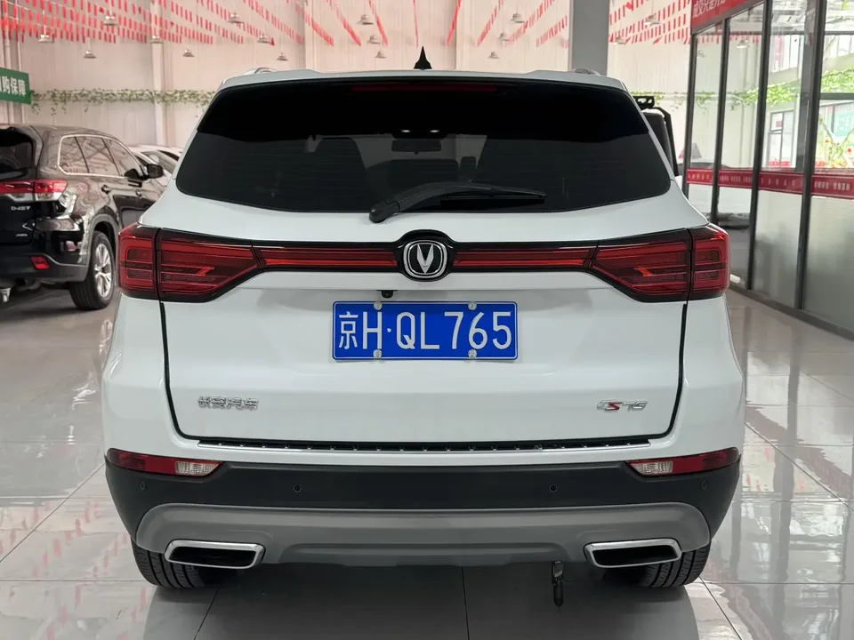 Changan CS75 Changan CS75 2024 Enjoy Edition 1.5T DCT Premium 2024 — thumbnail 2