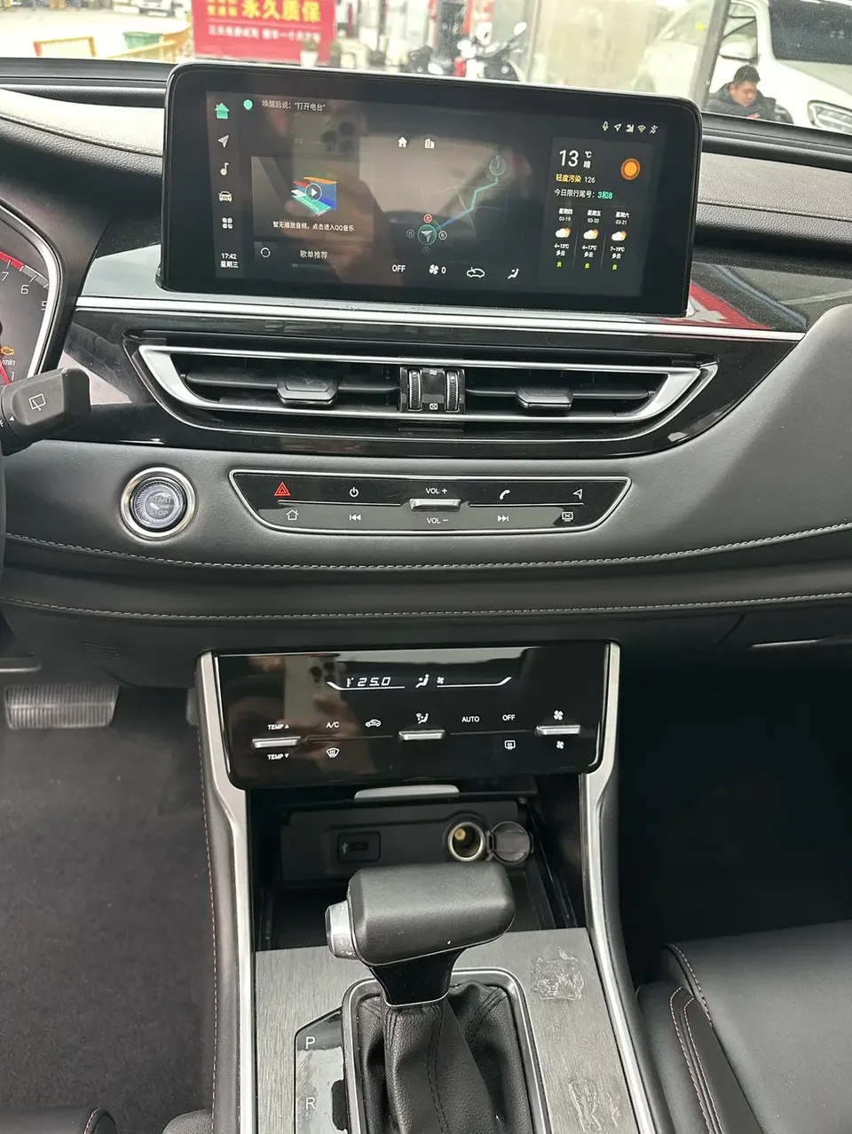 Changan CS75 Changan CS75 2022 Blue Whale Edition 1.5T DCT Premium 2022 — thumbnail 3