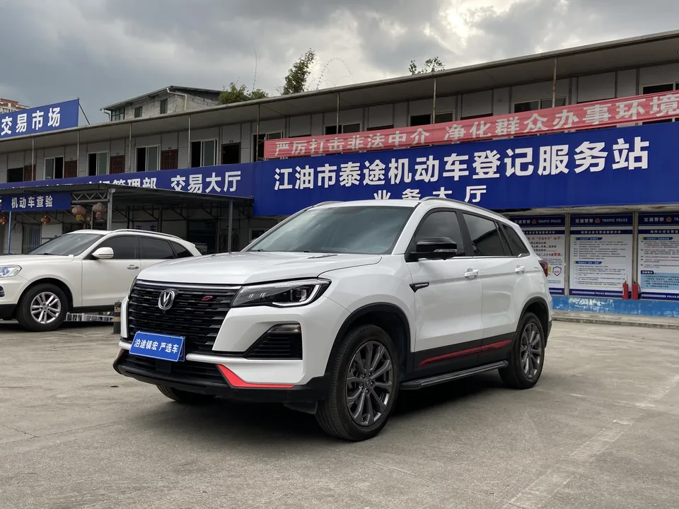 Changan CS75 Changan CS75 2024 Enjoy Edition 1.5T DCT Premium 2024 — photo 1, buy with delivery to Moscow