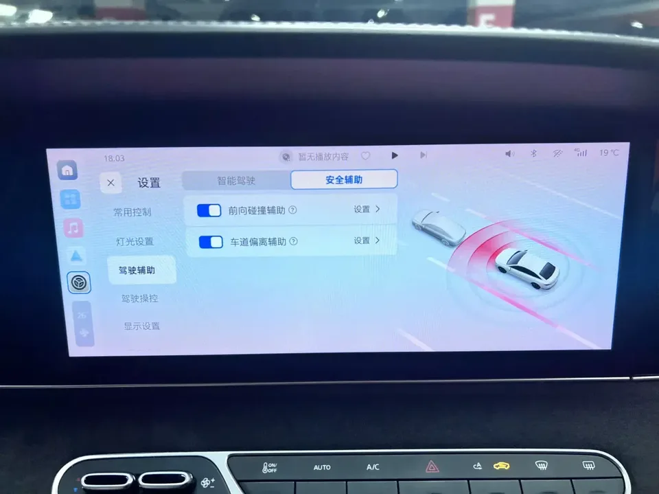 Roewe D7 EV Roewe D7 EV 2023 510 rear-wheel drive flagship version 2023 — thumbnail 3