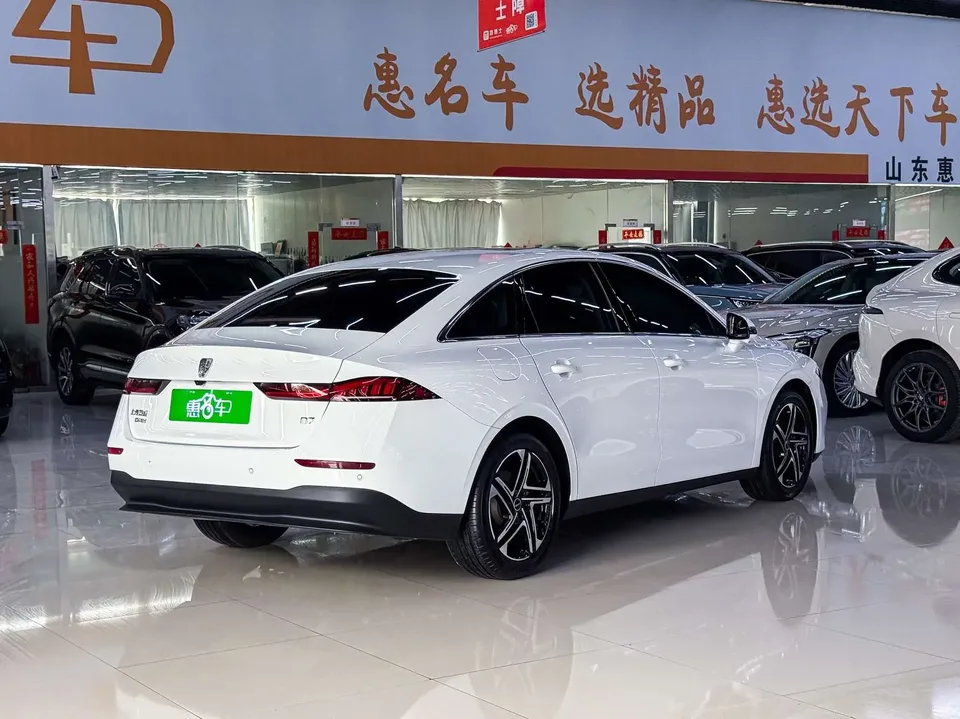 Roewe D7 DMH Roewe D7 DMH 2023 125 Excellence Edition 2024 — photo 1, buy with delivery to Moscow