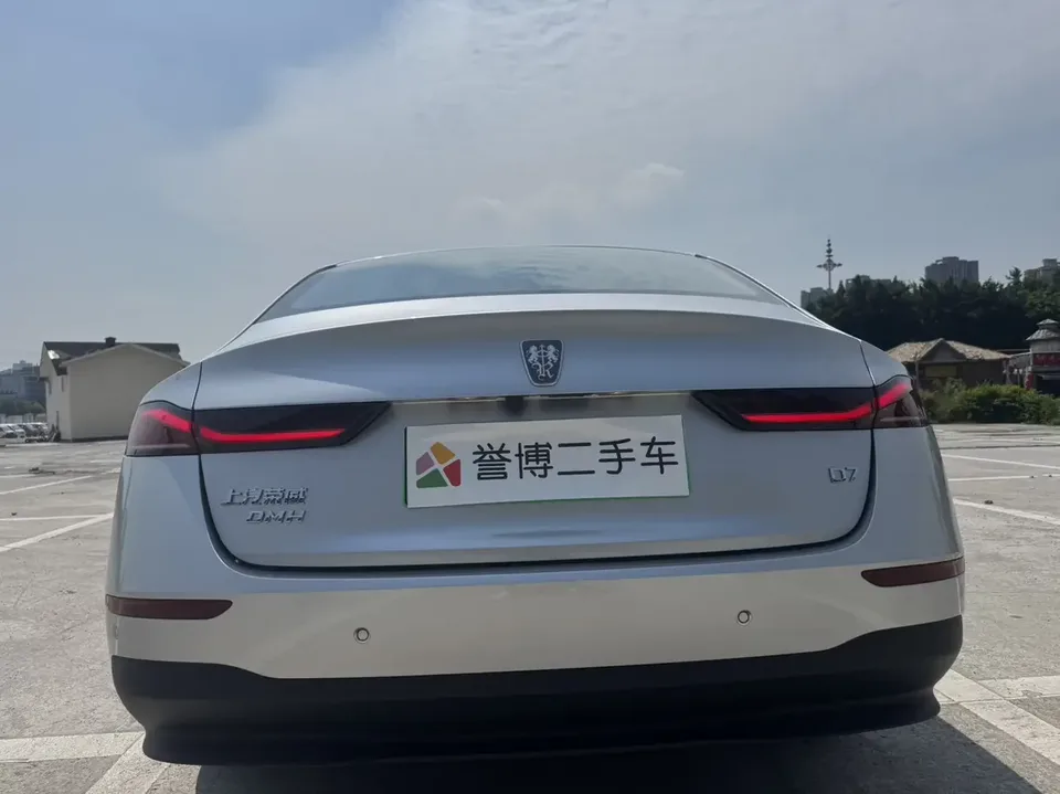 Roewe D7 DMH Roewe D7 DMH 2025 125 World Champion Excellence Edition 2025 — thumbnail 3