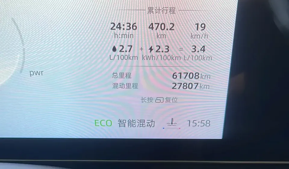 Roewe D7 DMH Roewe D7 DMH 2025 125 World Champion Excellence Edition 2025 — миниатюра 5
