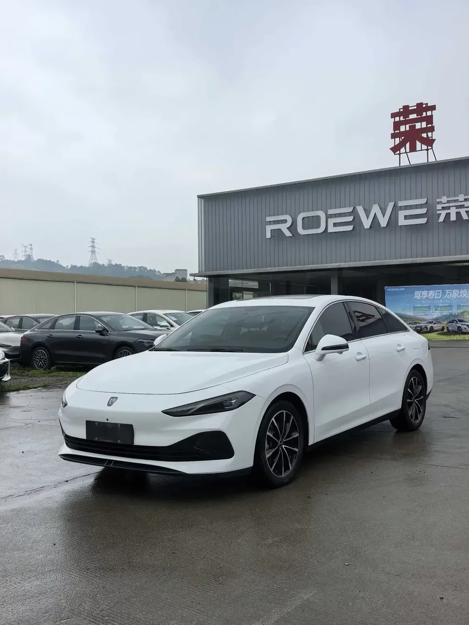 Roewe D7 DMH Roewe D7 DMH 2025 125 World Champion Excellence Edition 2025 — фото 1, купить с доставкой в Москву