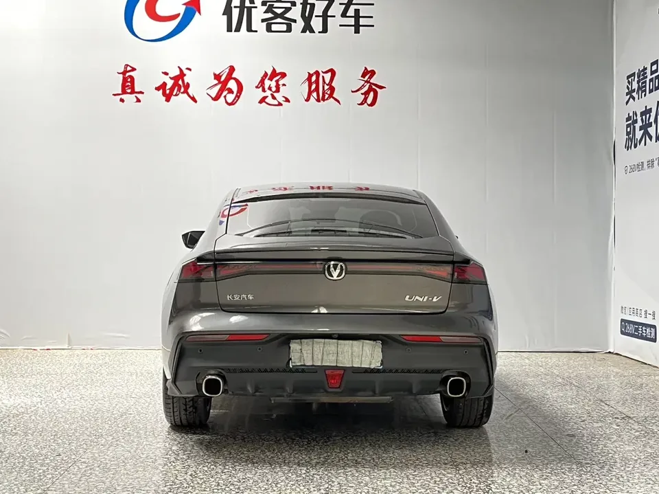 Changan UNI-V Changan UNI-V 2022 1.5T Premium 2022 — thumbnail 2