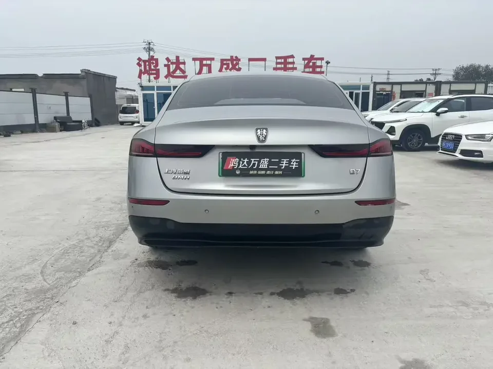 Roewe D7 DMH Roewe D7 DMH 2023 125 Beyond Edition 2024 — thumbnail 2