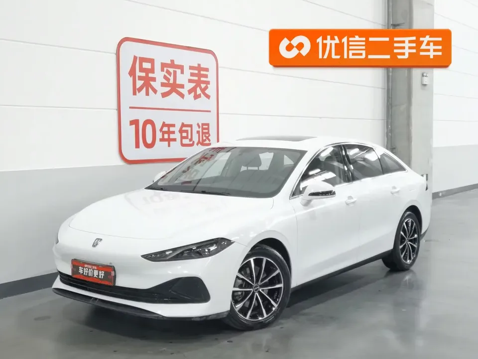 Roewe D7 DMH Roewe D7 DMH 2025 125 World Championship Edition 2026 — photo 1, buy with delivery to Moscow