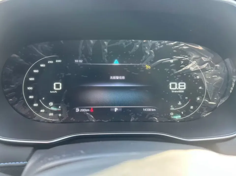 Roewe RX5 Roewe RX5 2023 PLUS 330TGI Automatic Trendsetting Smart Edition 2024 — thumbnail 3