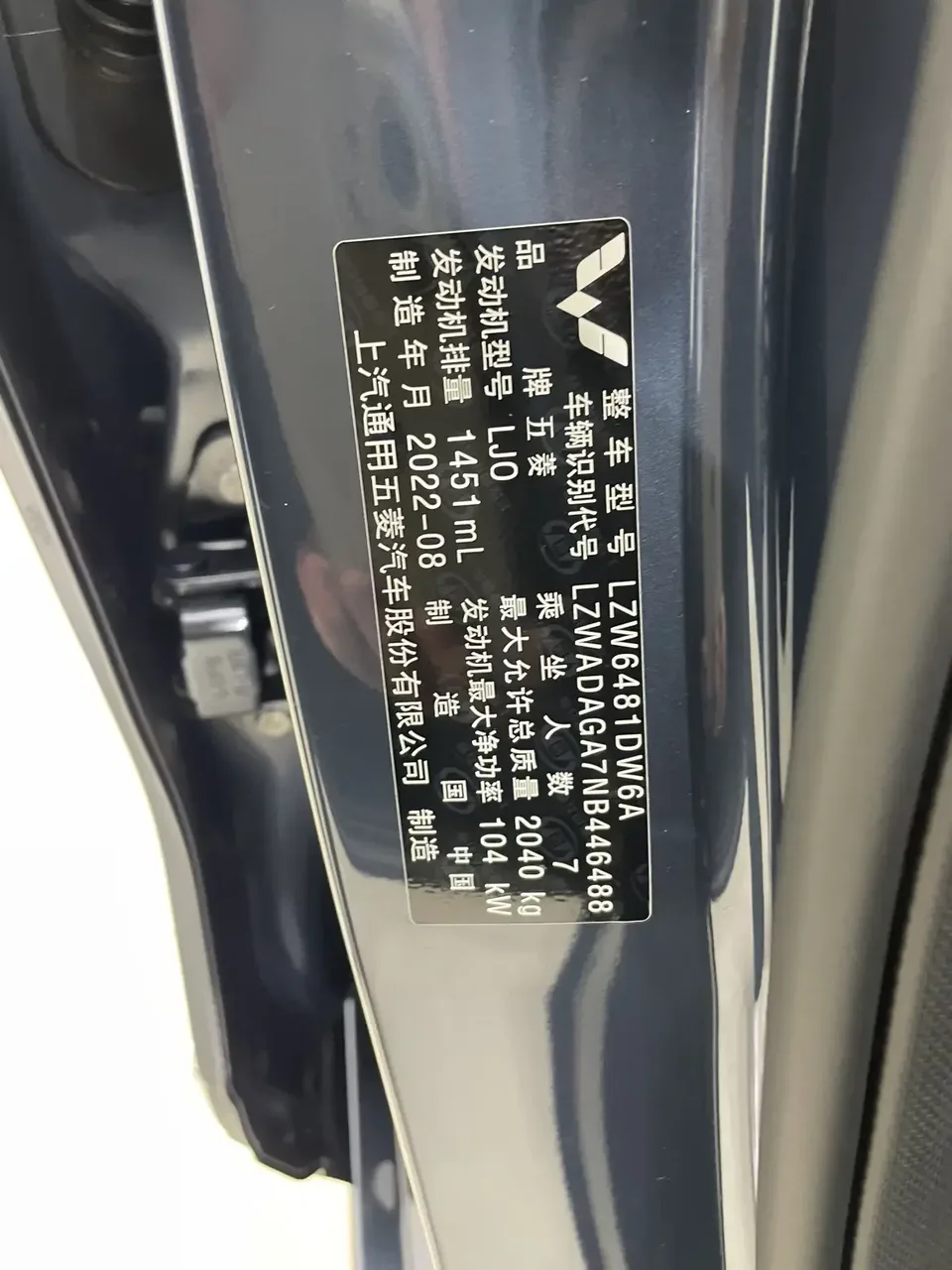 Wuling Jiachen Wuling Jiachen 2022 1.5T CVT Premium Flagship Model 2023 — thumbnail 3
