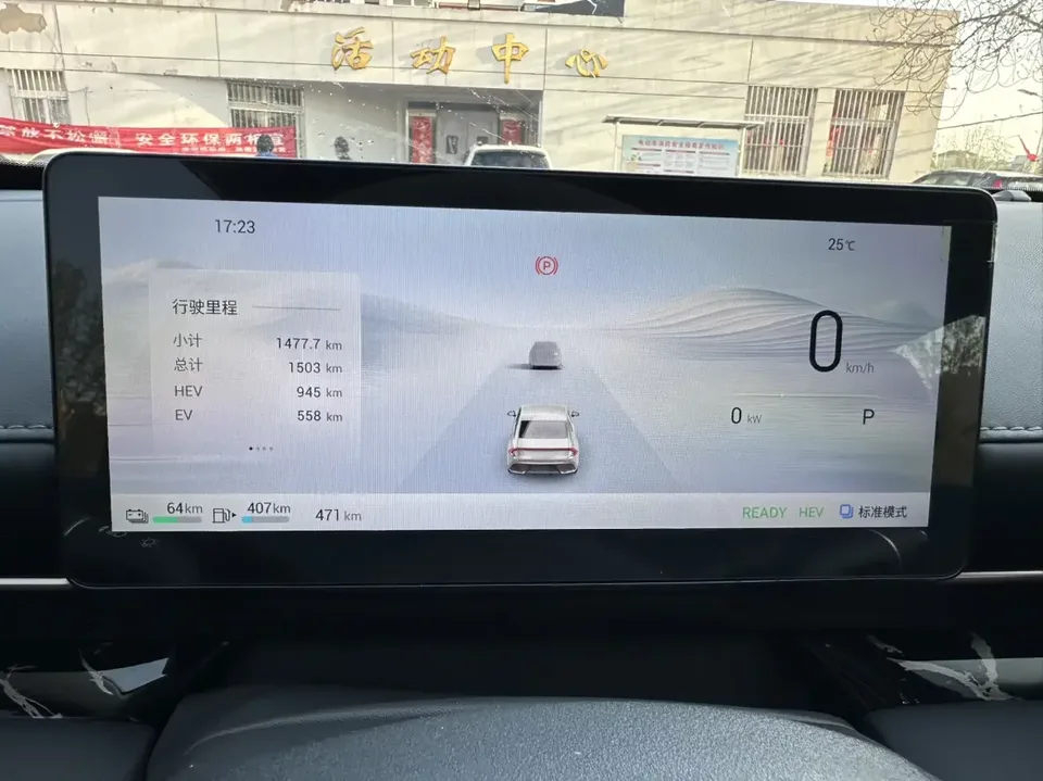 Wuling Starlight PHEV Wuling Starlight PHEV 2025 150km Intelligent Pilot 2025 — thumbnail 3