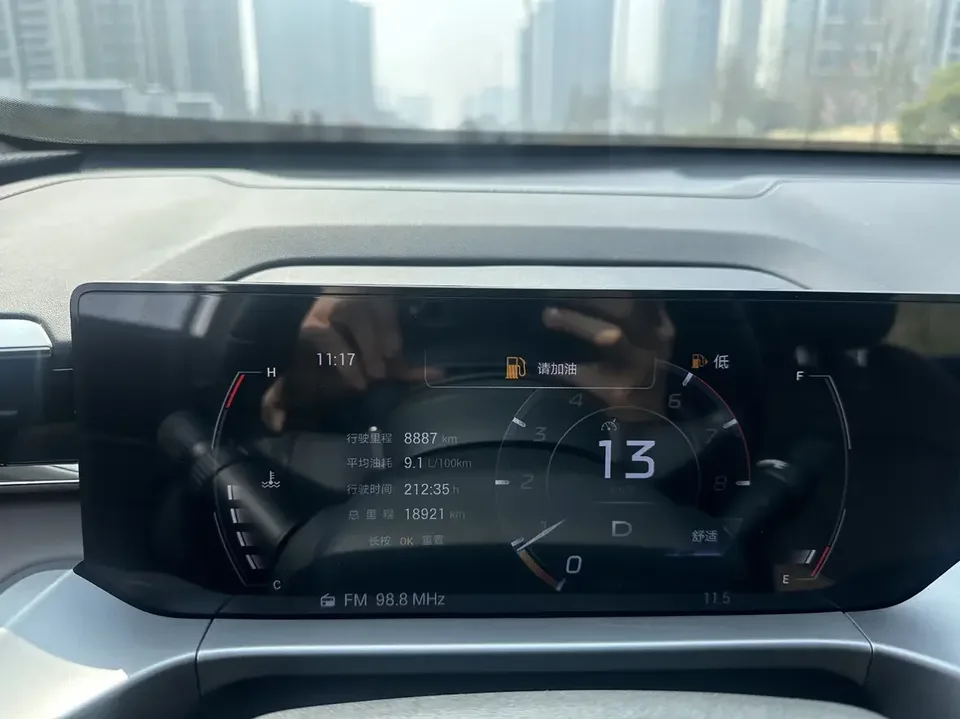 GAC Trumpchi GS4 Trumpchi GS4 2024 MAX 1.5TGDI Ultimate Edition 2024 — thumbnail 4