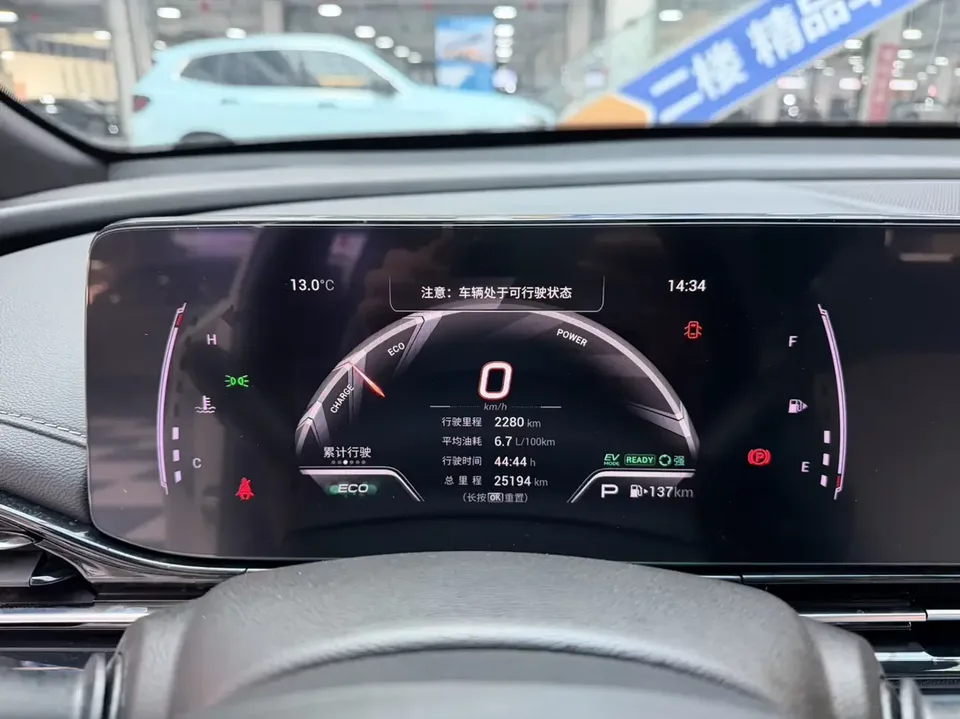 GAC Trumpchi Empow Shadow Leopard 2023 2.0L DHT High Energy Hybrid 2023 — thumbnail 4