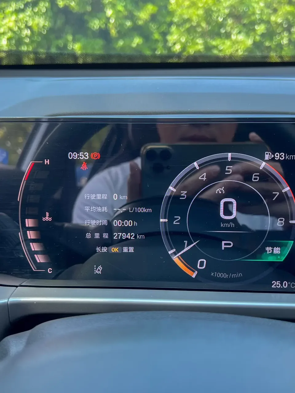 GAC Trumpchi GS4 Trumpchi GS4 2024 MAX 1.5TGDI Pilot Edition 2024 — thumbnail 4