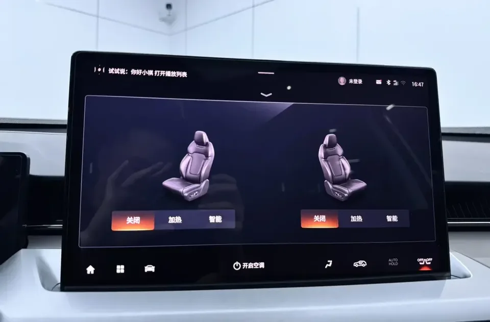 GAC Trumpchi GS4 Trumpchi GS4 2024 MAX 1.5TGDI Ultimate Edition 2024 — thumbnail 5