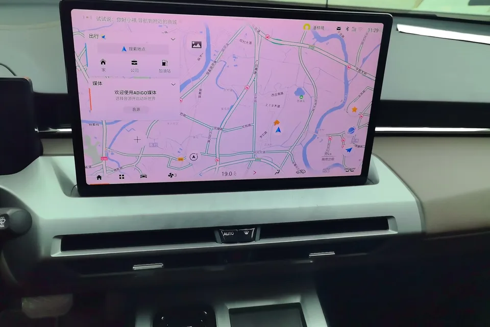 GAC Trumpchi GS4 Trumpchi GS4 2024 MAX 1.5TGDI Ultimate Edition 2024 — thumbnail 4