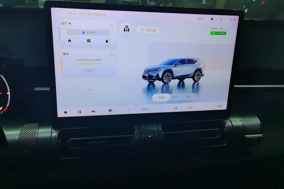 GAC Trumpchi Empow shadowcool 2022 Hybrid 2.0ATK Gemini Pro Edition 2023 — thumbnail 4