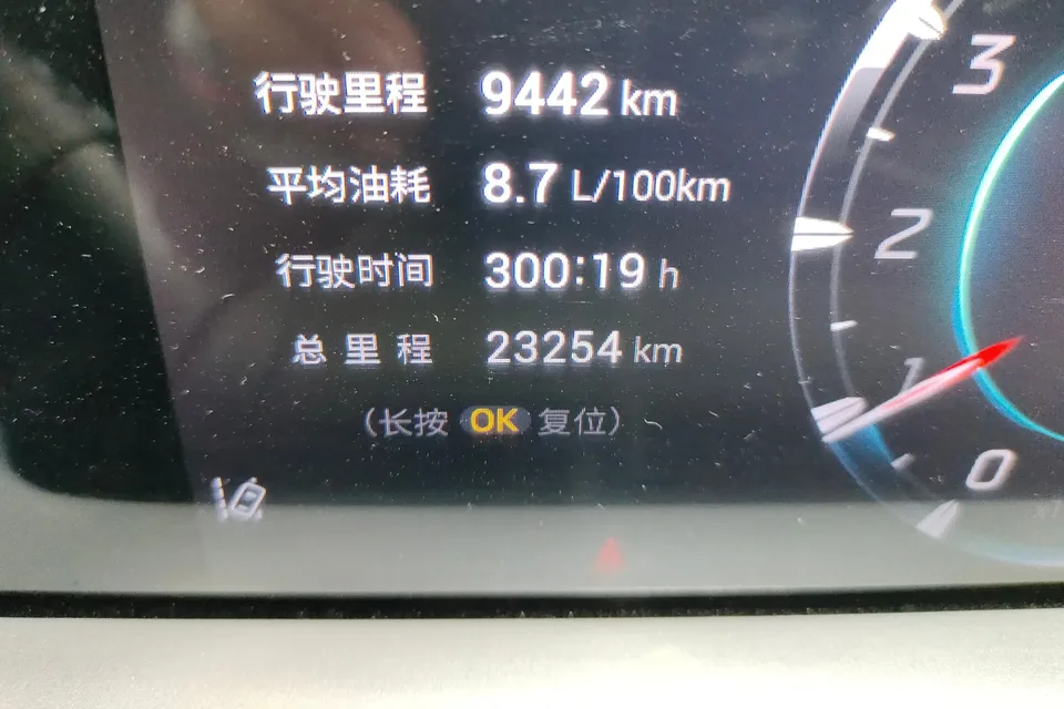 GAC Trumpchi Empow shadowcool 2022 1.5T Supernova Pro Edition 2023 — thumbnail 4