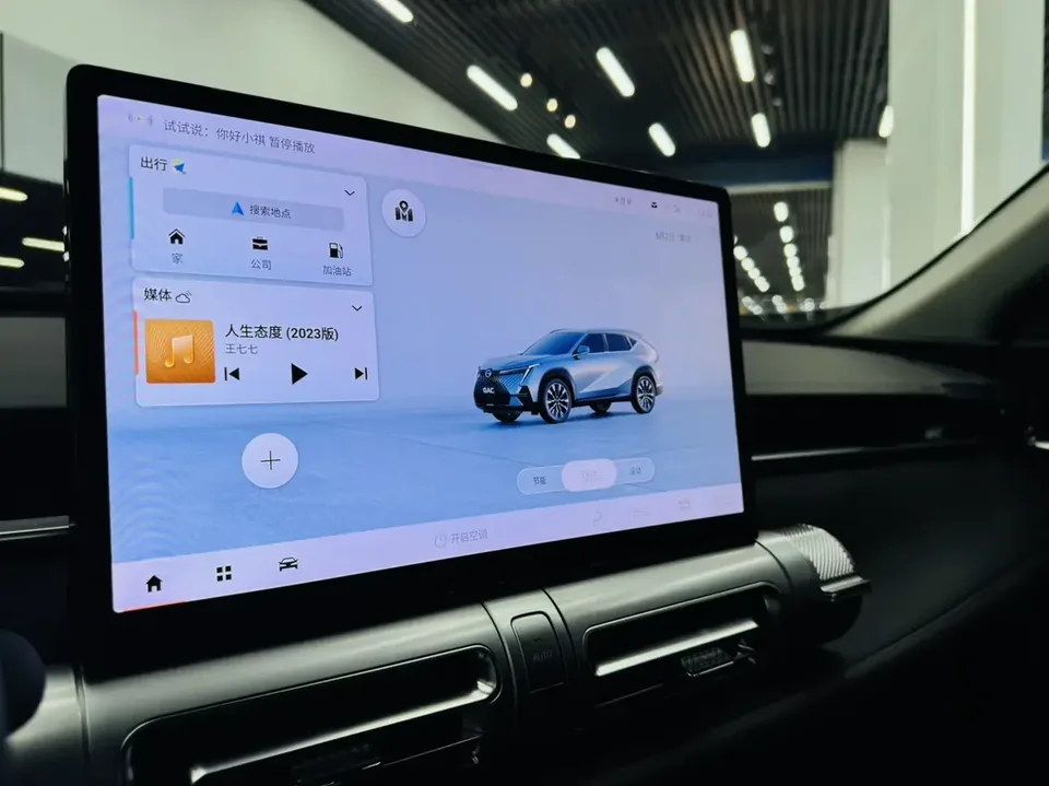GAC Trumpchi Empow shadowcool 2022 1.5T Supernova Pro Edition 2024 — thumbnail 4