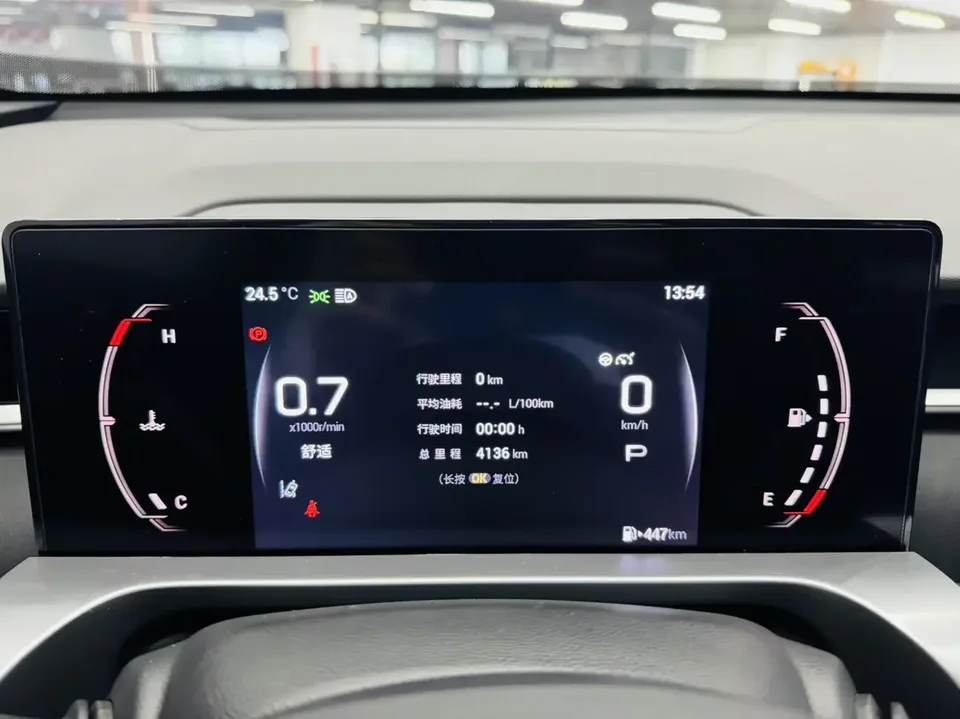 GAC Trumpchi Empow shadowcool 2022 1.5T Supernova Pro Edition 2024 — thumbnail 5
