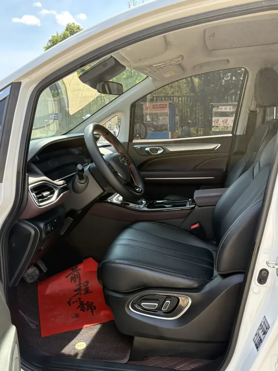 GAC Trumpchi M6 Trumpchi M6 2023 PRO 270T WDCT Deluxe Edition 2024 — thumbnail 5