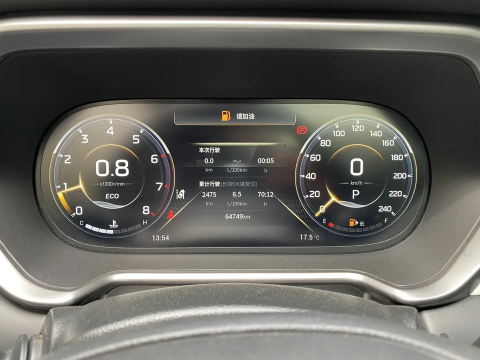 GAC Trumpchi GS4 Trumpchi GS4 2023 270T Automatic Intelligent Technology Edition 2024 — thumbnail 3