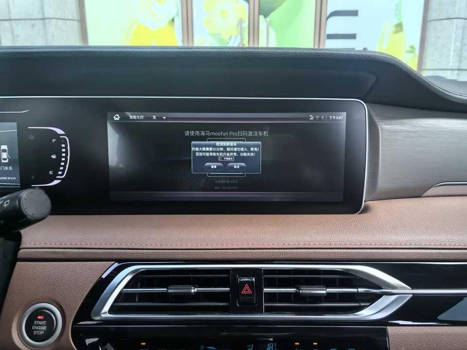 Haima 7X Haima 7X 2020 1.6TGDI Automatic Luxury 7 Seaters 2023 — thumbnail 5